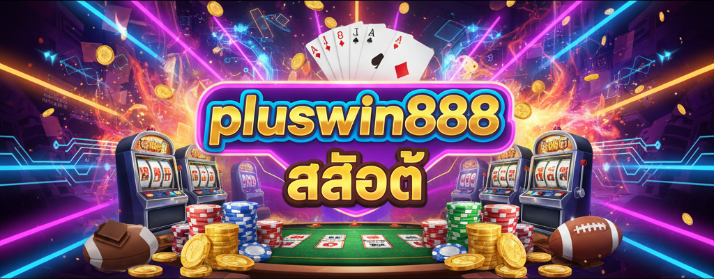 pluswin888 สล็อต